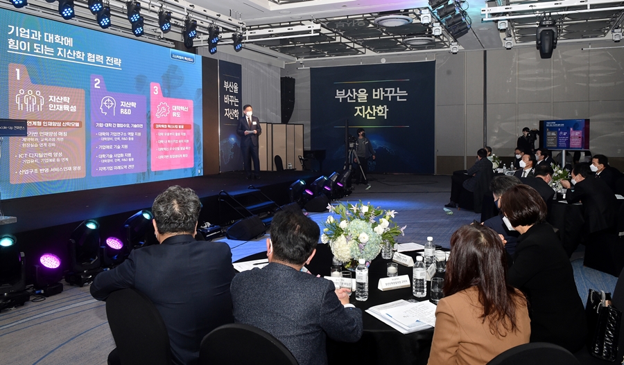 부산 지산학렵력 스케일업 컨퍼런스(파라다이스호텔) 07